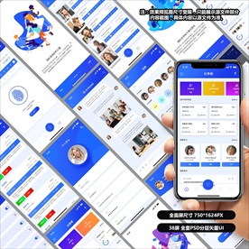 团队管理APP