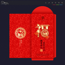 利是封