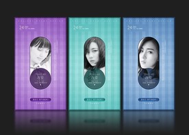 微商朋友圈励志海报