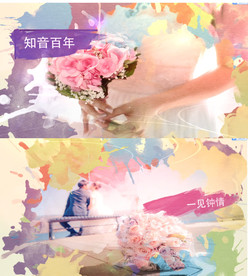 浪漫爱情水彩婚礼ae模板