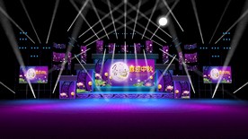 中秋晚会舞台效果图