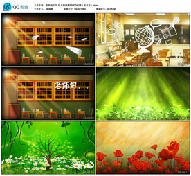 老师别生气 情境剧舞台背景视频