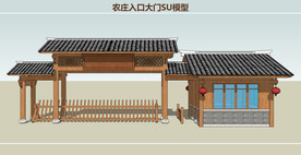 农庄入口大门