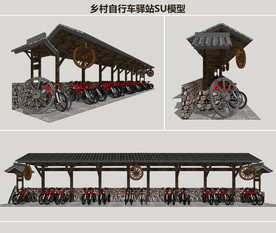 乡村自行车驿站