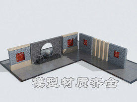景墙模型