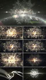 震撼倒计时大气开场AE模版