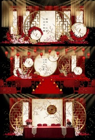 中式婚礼效果图