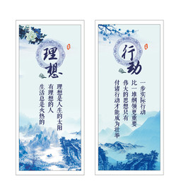 高清矢量蓝色中国风山水国画教室