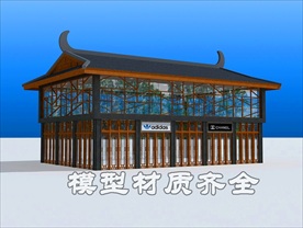 中式商铺模型