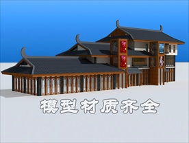 中式商铺模型