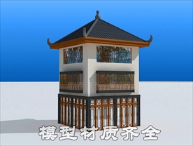 中式塔楼模型