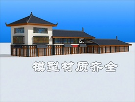 中式商铺