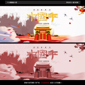 2019新年图片