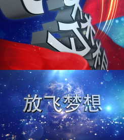 大气3D金属文字片头ae模板