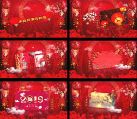 2019公司年会贺年AE模版