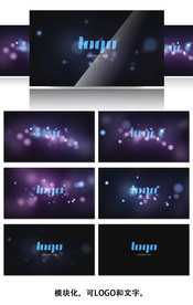光影LOGO演绎AE模版