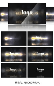 光影LOGO演绎AE模版