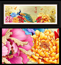 富贵吉祥装饰画