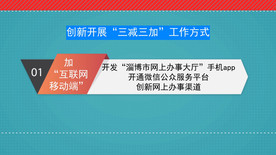 改革 报告 总结 经济 发展