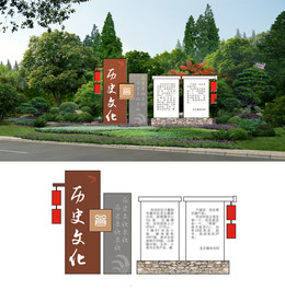 景观小品文化墙