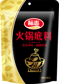 火锅底料