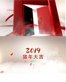 新年年会片头AE模板