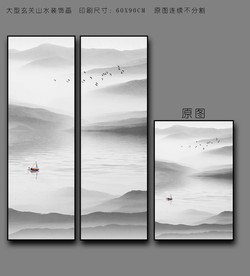 水墨山水挂画
