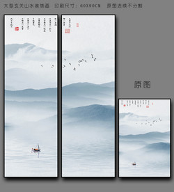 山水装饰画 两条屏