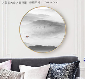 圆形山水挂画