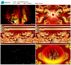 中国风祥龙祈福 舞台背景视频