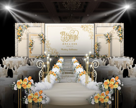 香槟色婚礼仪式区