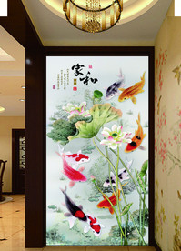 家和富贵玄关 竖版 竖幅 竖式