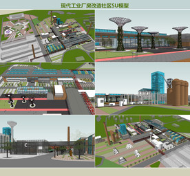 工业遗产社区化改造