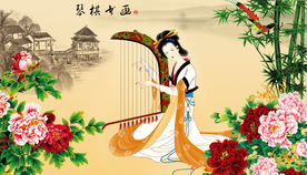 琴棋书画