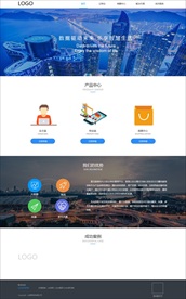 企业网站H5网页模板 官网首页