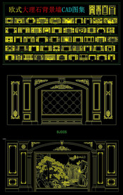 欧式大理石背景墙CAD图集