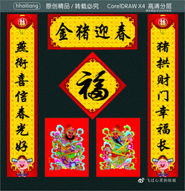 燕字图片大全 燕字设计素材 燕字模板下载 燕字图库 昵图网soso Nipic Com