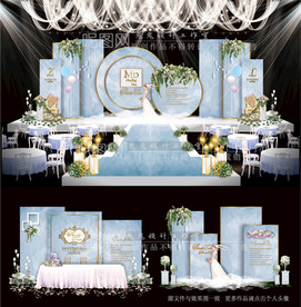 蓝色系婚礼