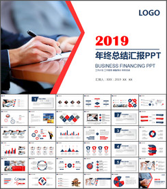 年度报告PPT
