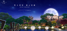 别墅 地产 广告