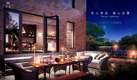 别墅 地产 广告