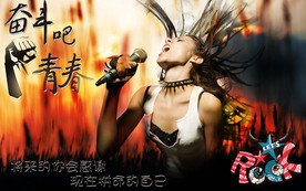 音乐工装背景墙