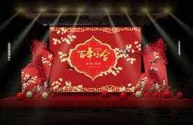 中式婚礼仪式区