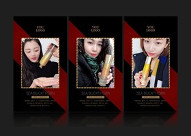 微商朋友圈护肤品砰砰水海报