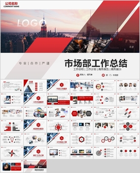 市场部企业销售营销年终工作总结