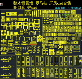 整木木门线条cad图库