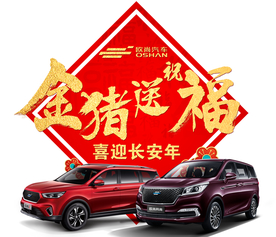 挡风玻璃