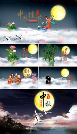 唯美中秋通用片头视频素材