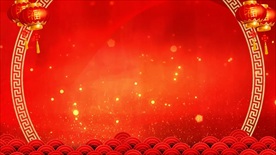 喜庆视频背景