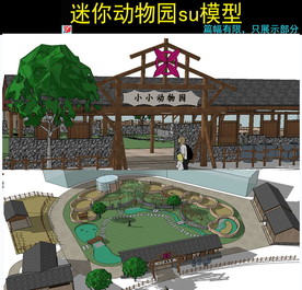 迷你动物园模型